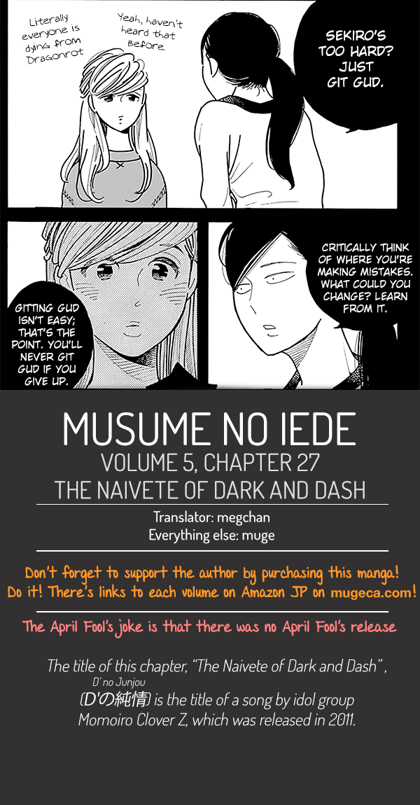 Musume No Iede chapter 27 - page 26