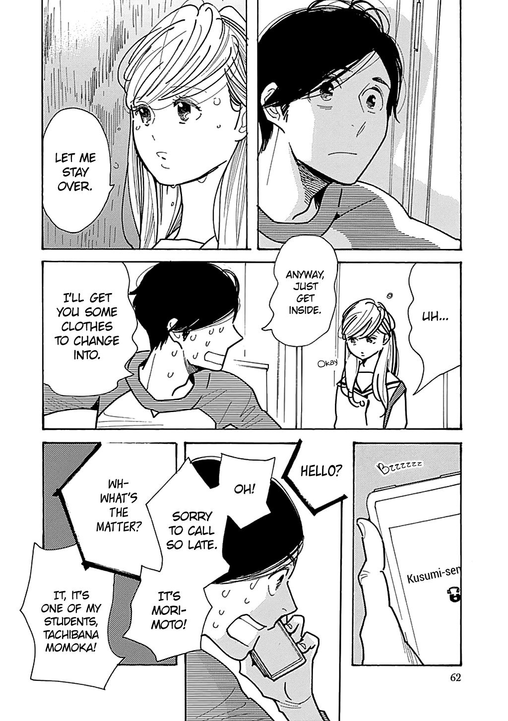 Musume No Iede chapter 27 - page 3