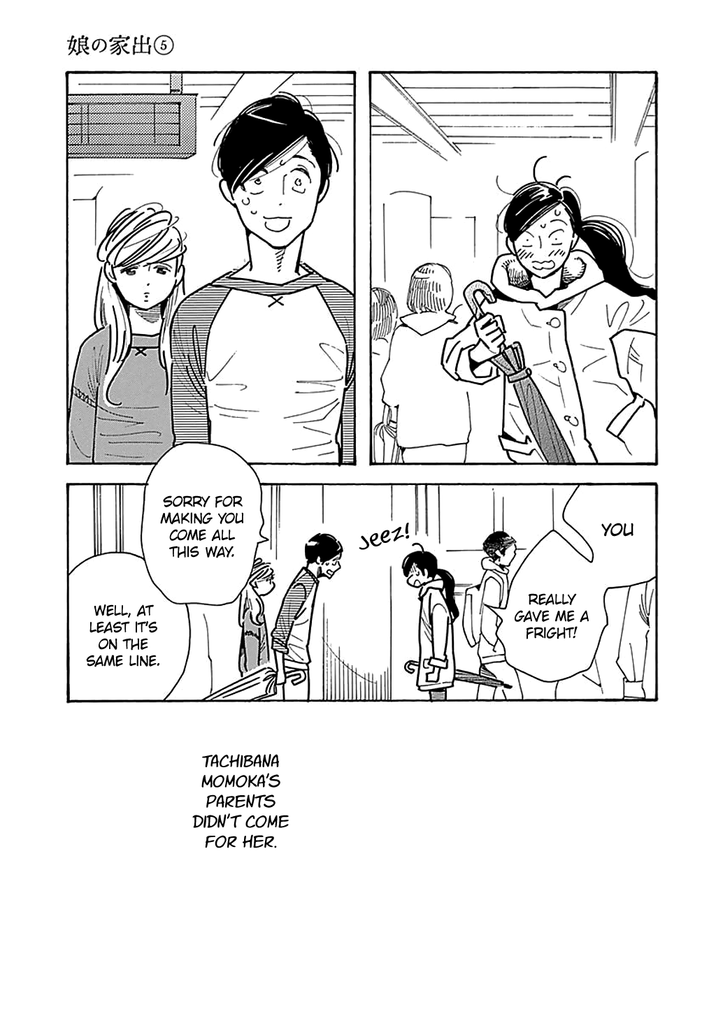 Musume No Iede chapter 27 - page 6