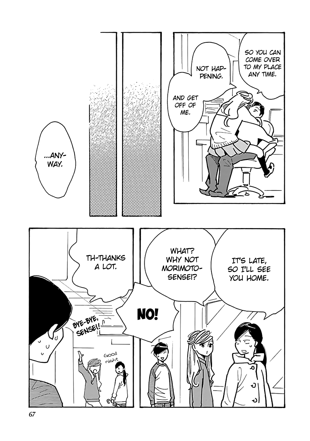 Musume No Iede chapter 27 - page 8