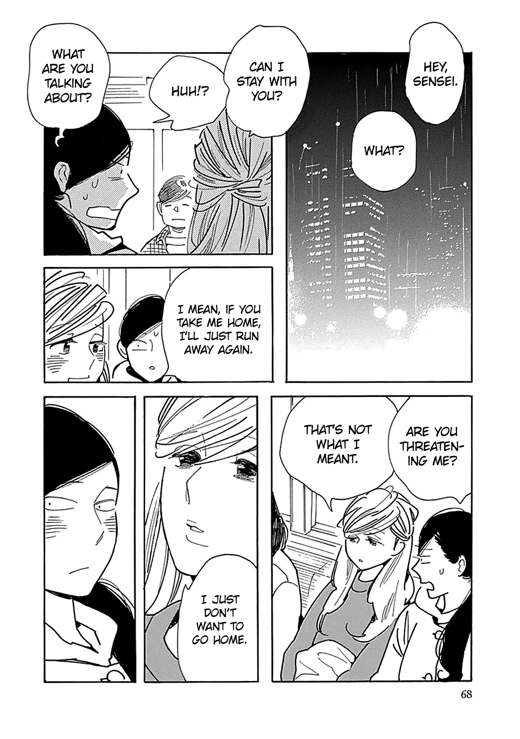 Musume No Iede chapter 27 - page 9