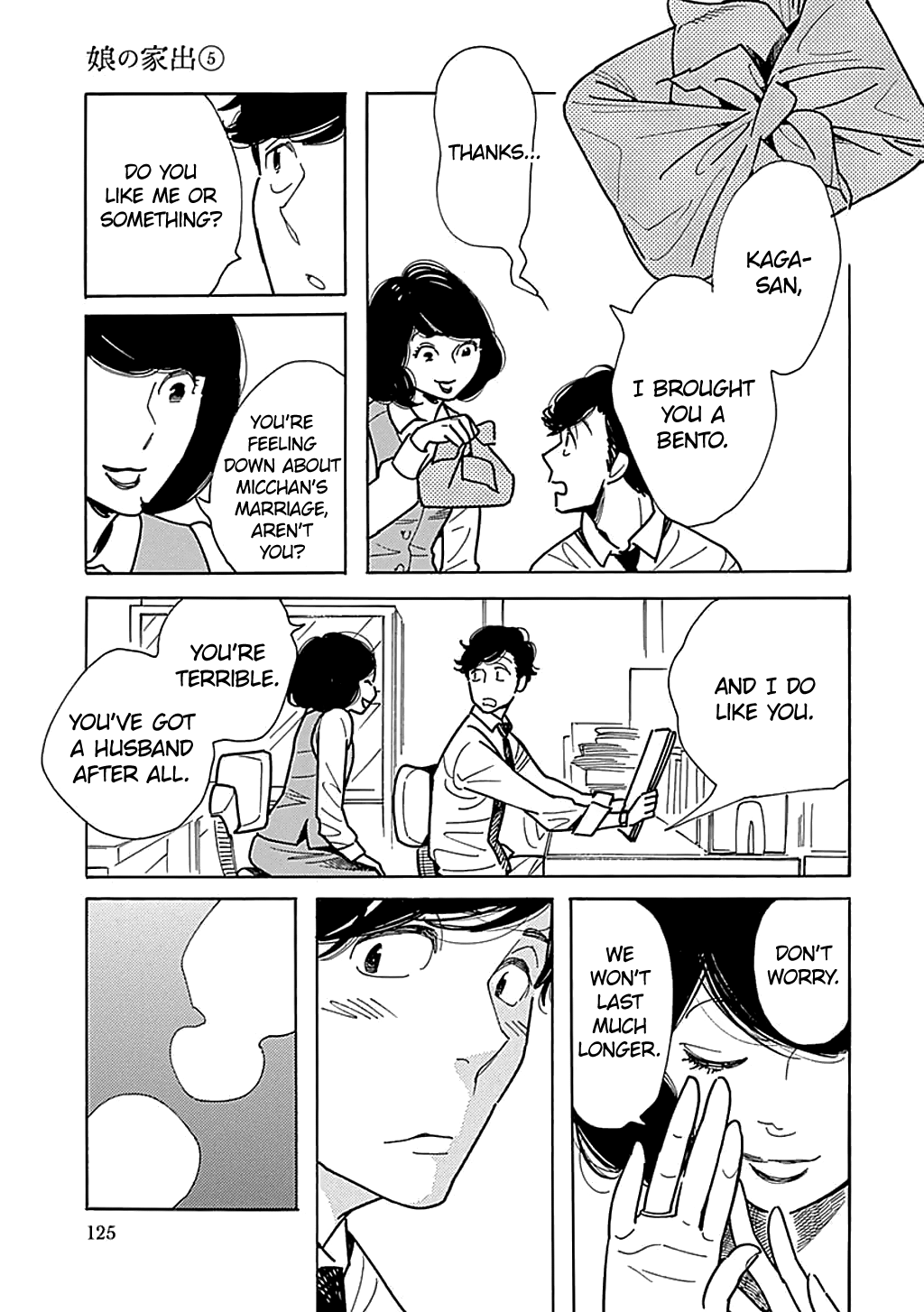 Musume No Iede chapter 29 - page 11