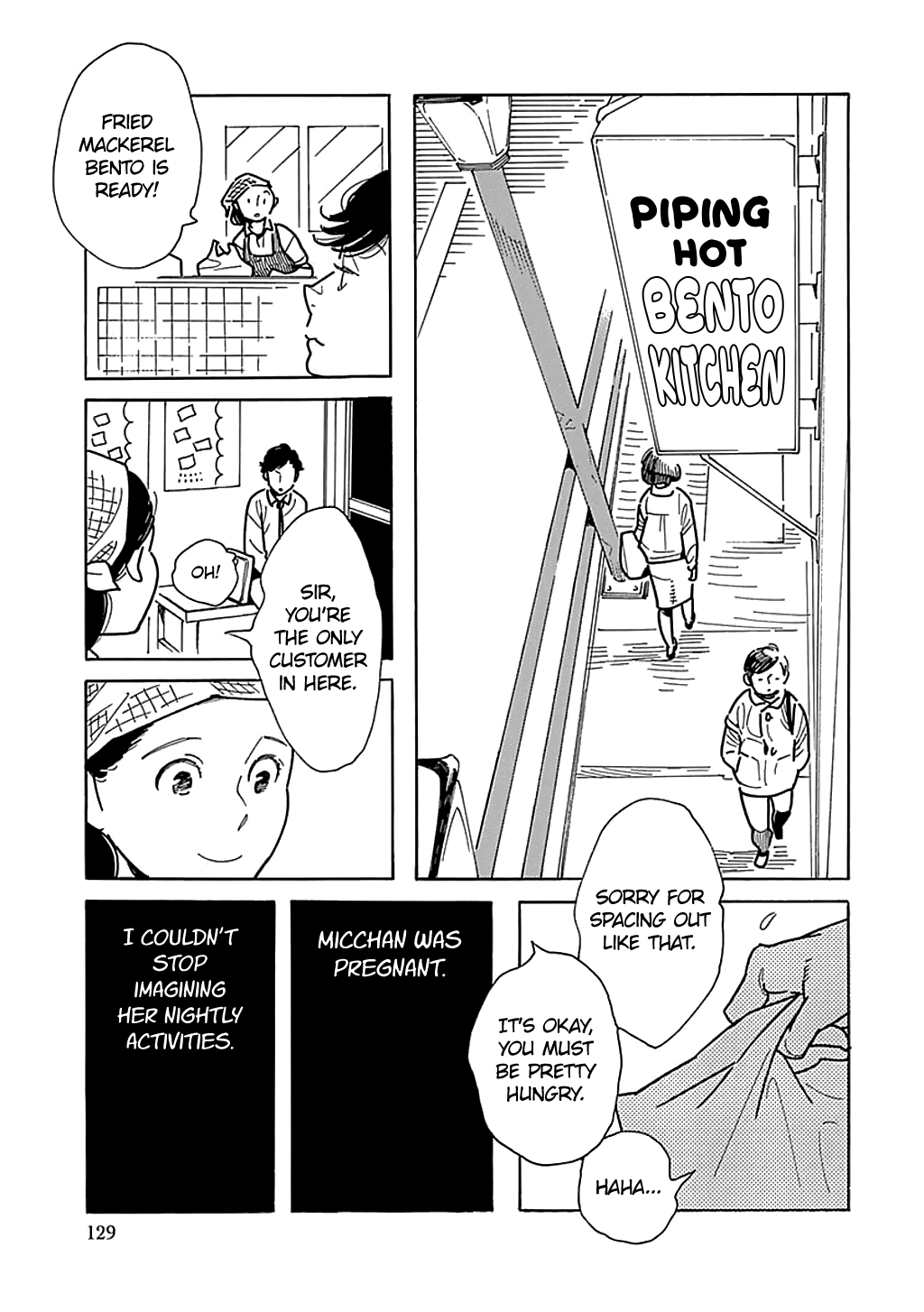 Musume No Iede chapter 29 - page 15