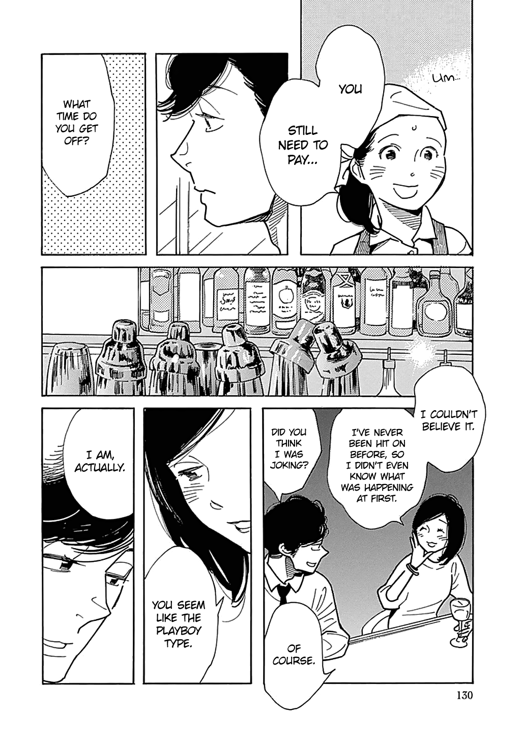 Musume No Iede chapter 29 - page 16