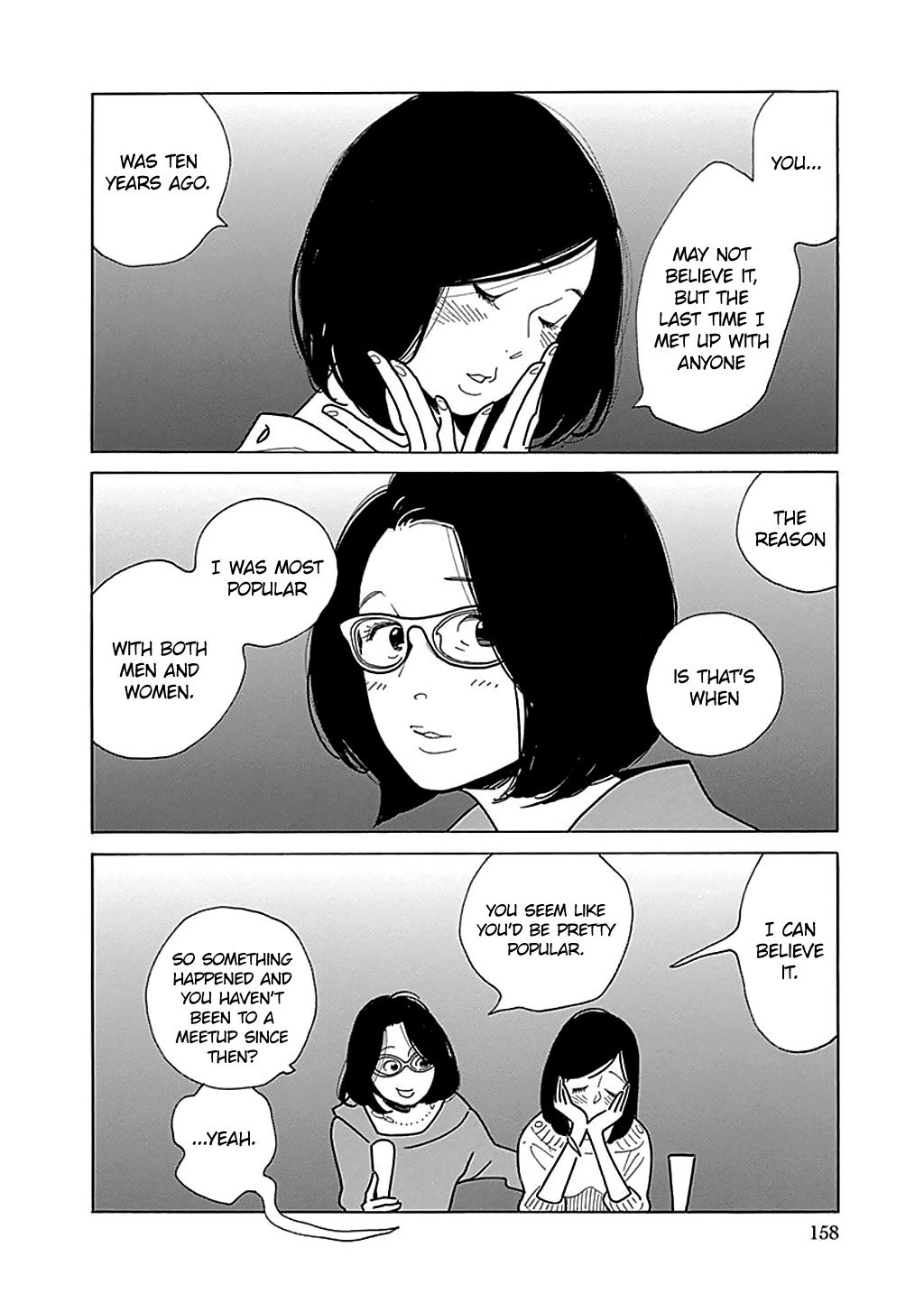 Musume No Iede chapter 30 - page 14