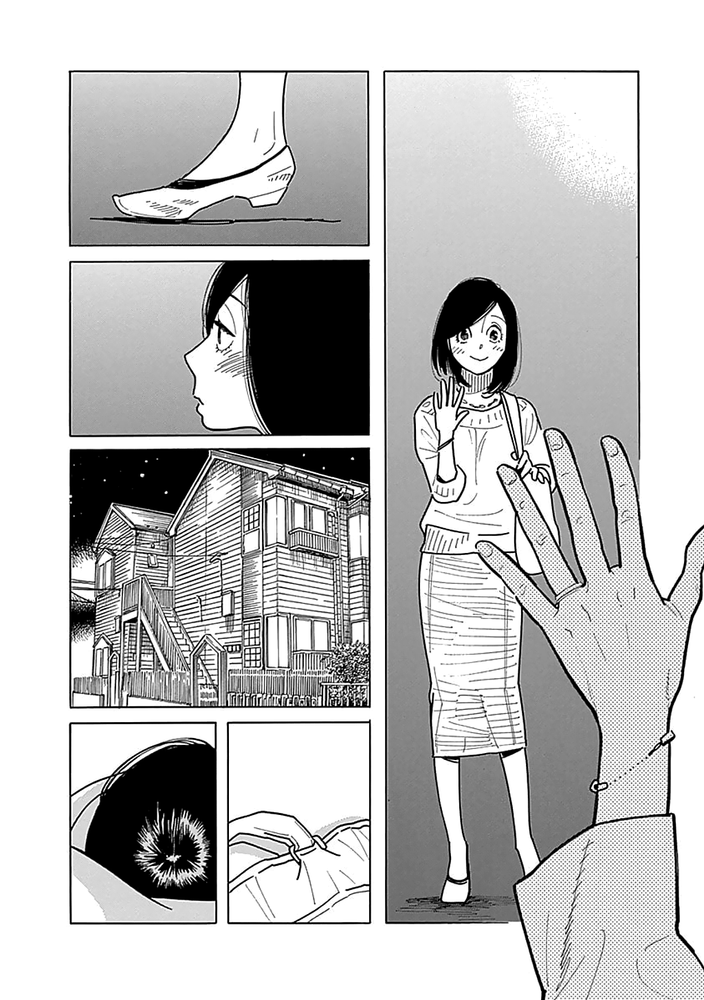 Musume No Iede chapter 30 - page 18