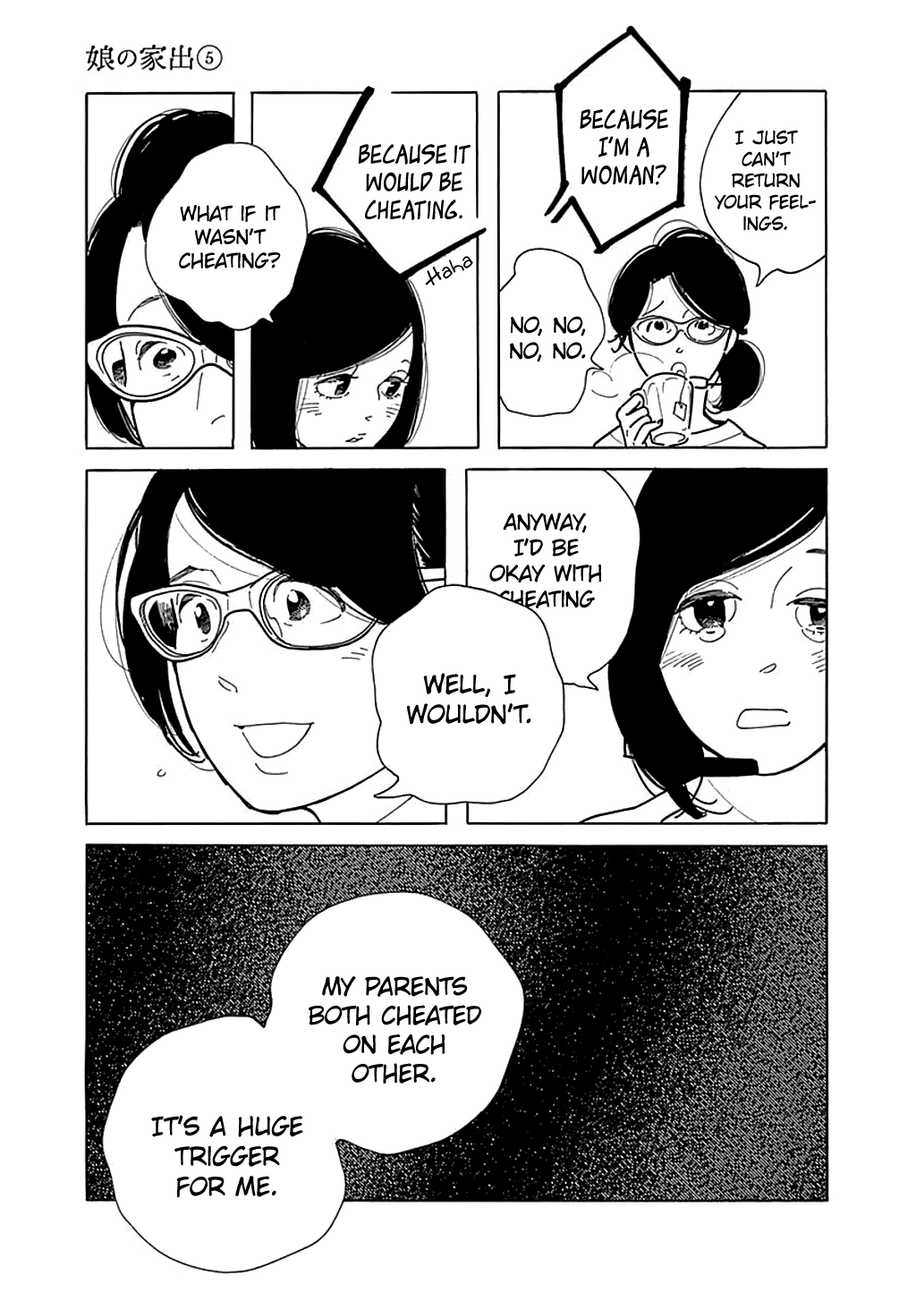 Musume No Iede chapter 30 - page 21