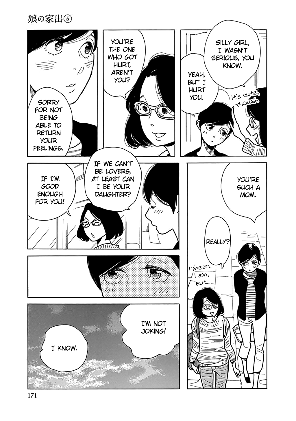 Musume No Iede chapter 30 - page 27