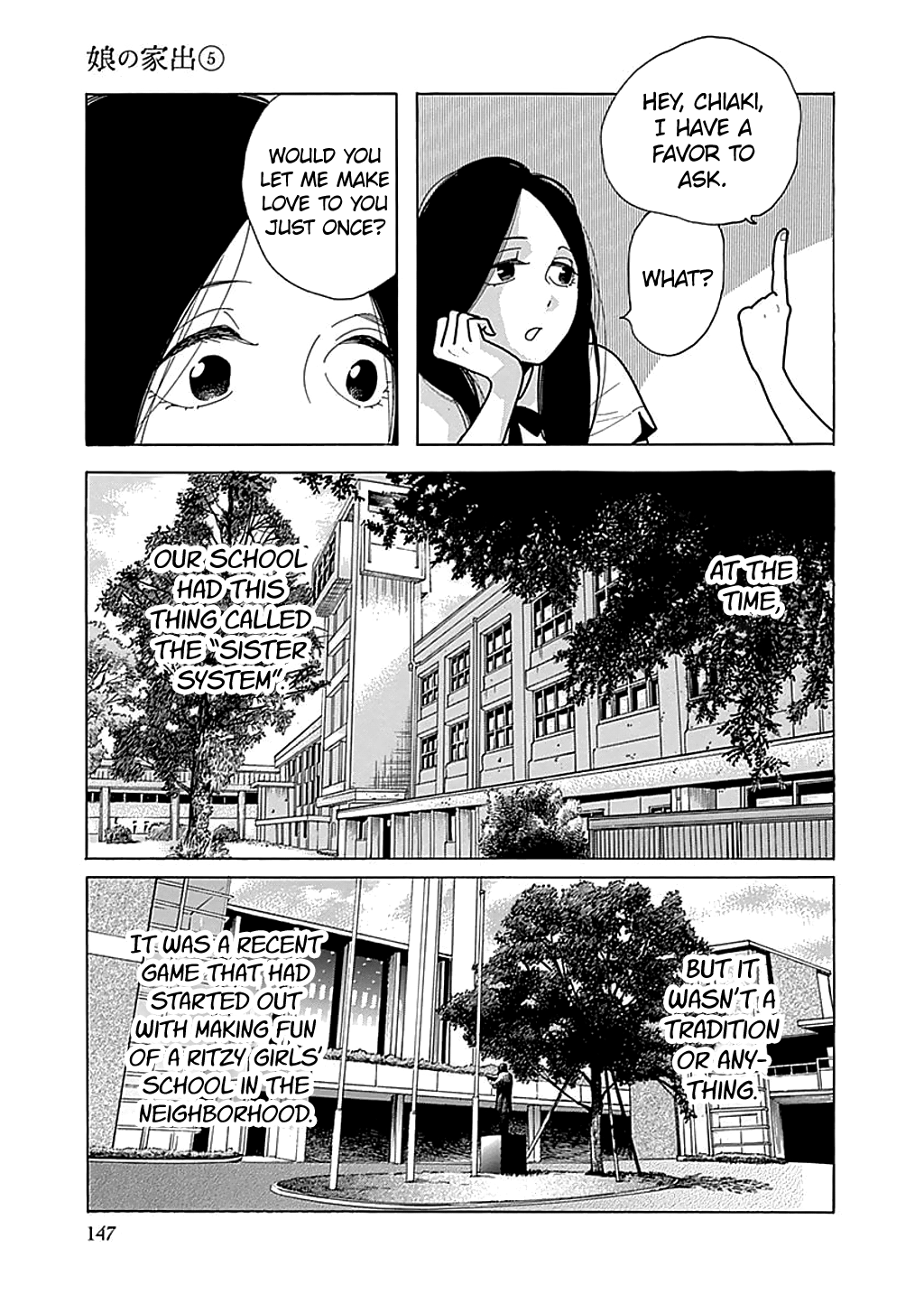 Musume No Iede chapter 30 - page 3