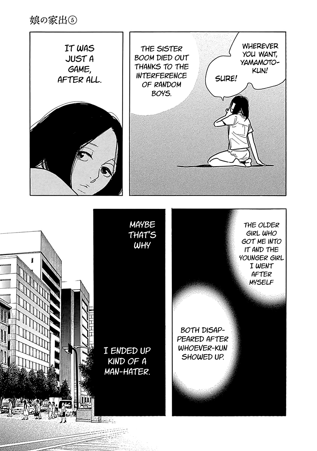 Musume No Iede chapter 30 - page 5