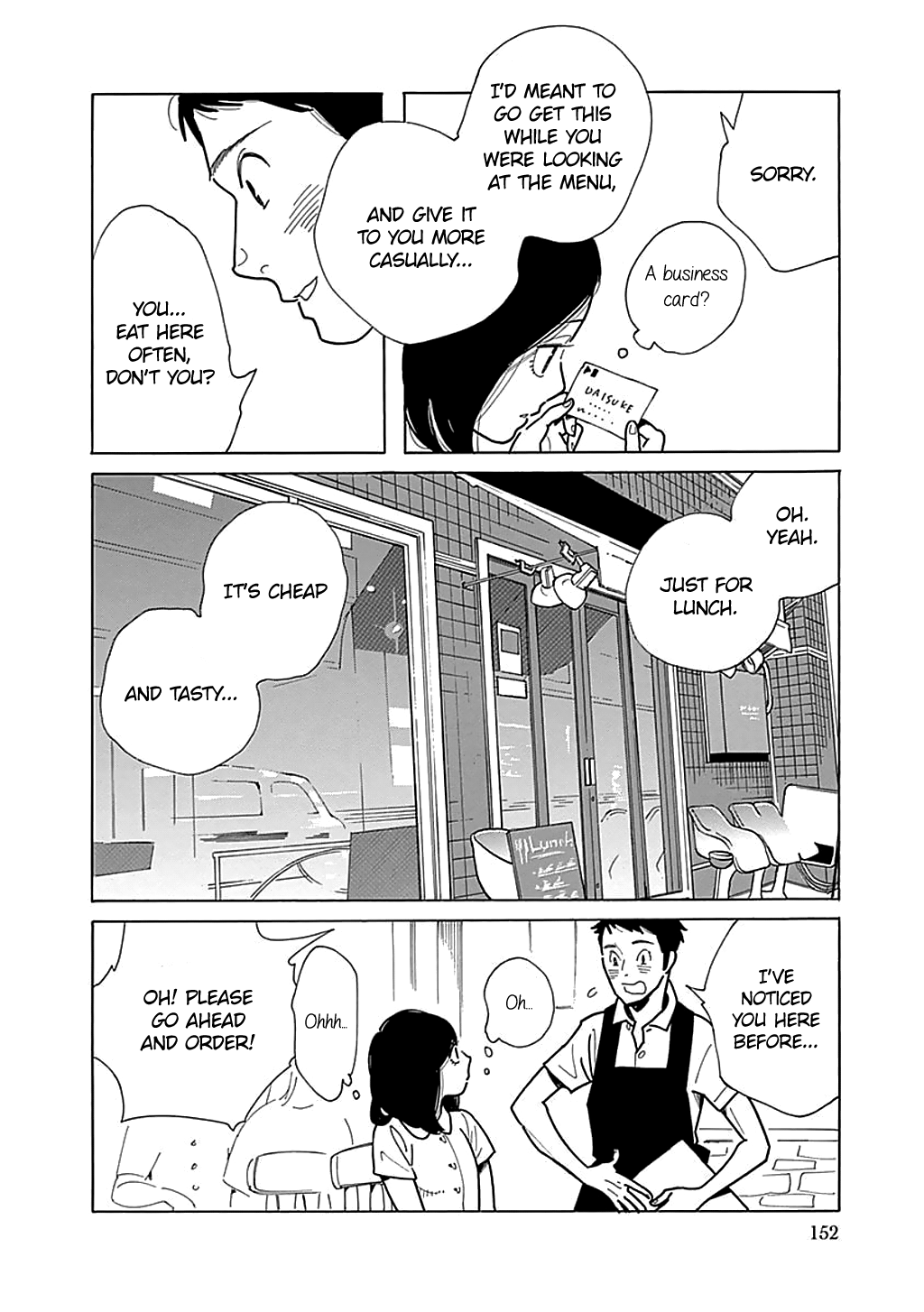 Musume No Iede chapter 30 - page 8