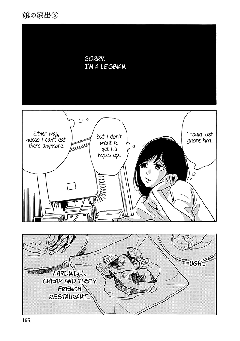 Musume No Iede chapter 30 - page 9