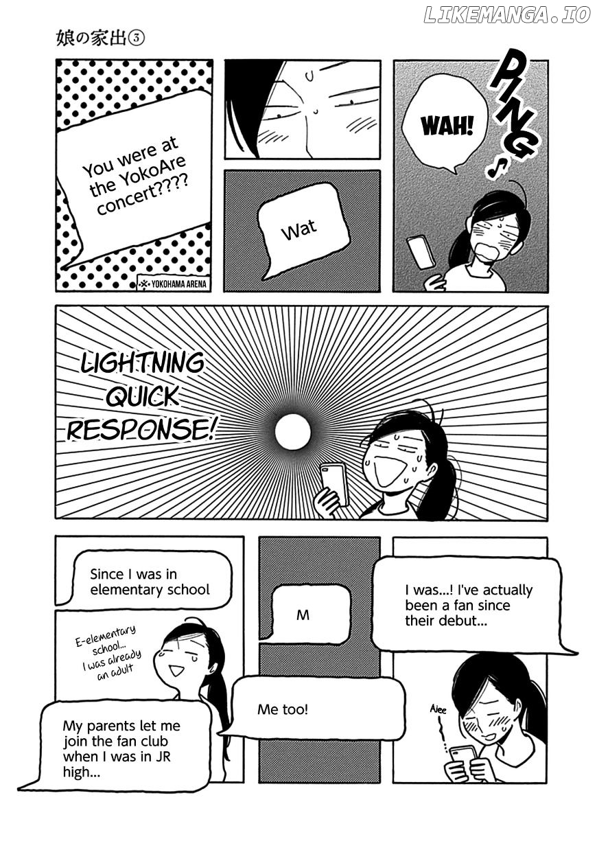 Musume No Iede chapter 15 - page 27