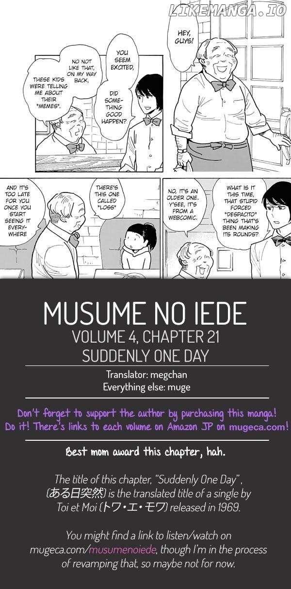 Musume No Iede chapter 21 - page 31