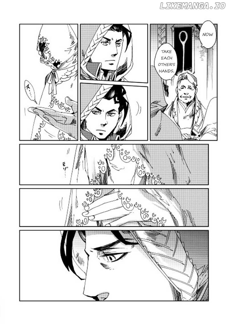 Sasen No Warukunai chapter 1 - page 13