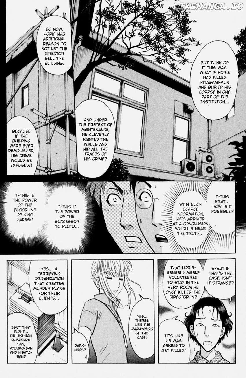 Tantei Gakuen Q chapter 148 - page 23