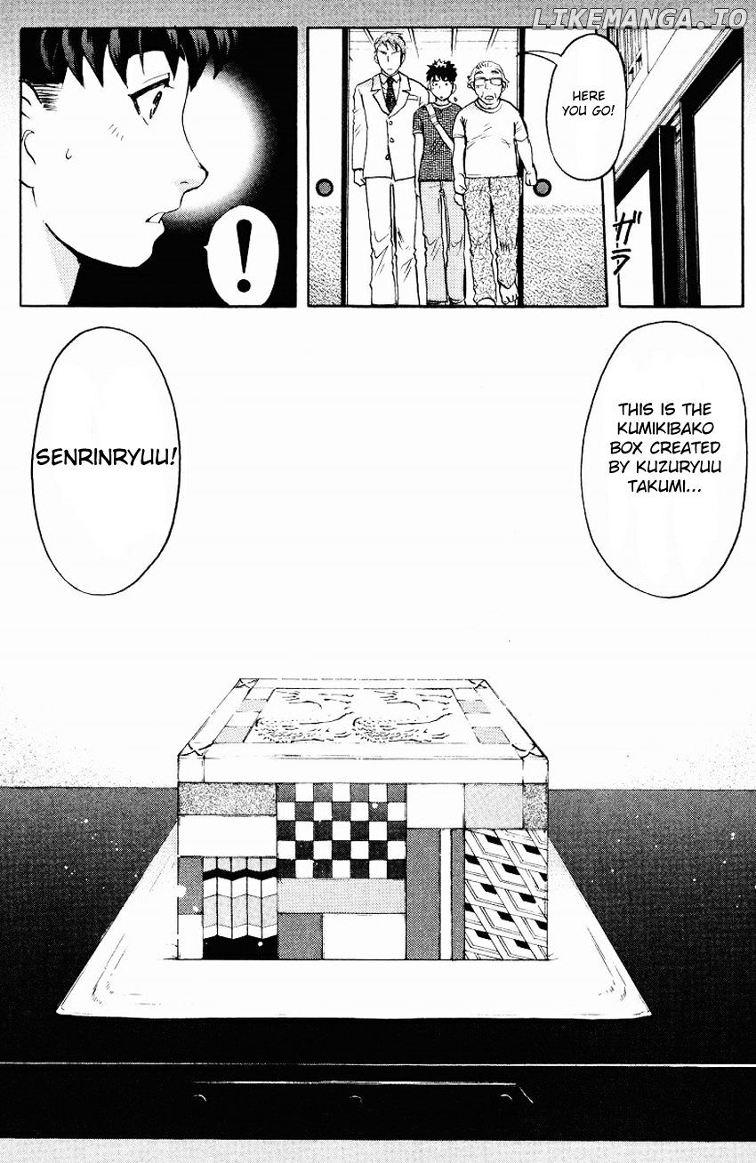 Tantei Gakuen Q chapter 125 - page 13