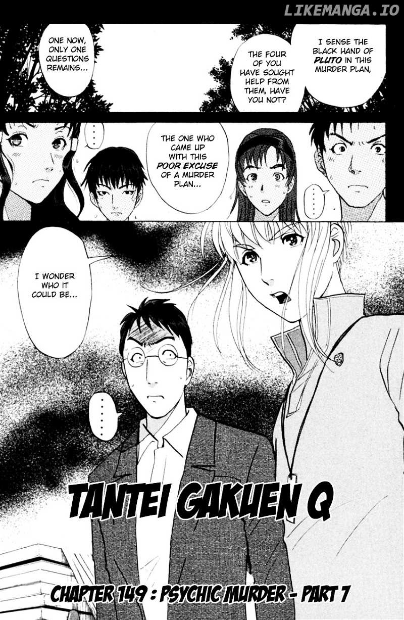Tantei Gakuen Q chapter 149 - page 4