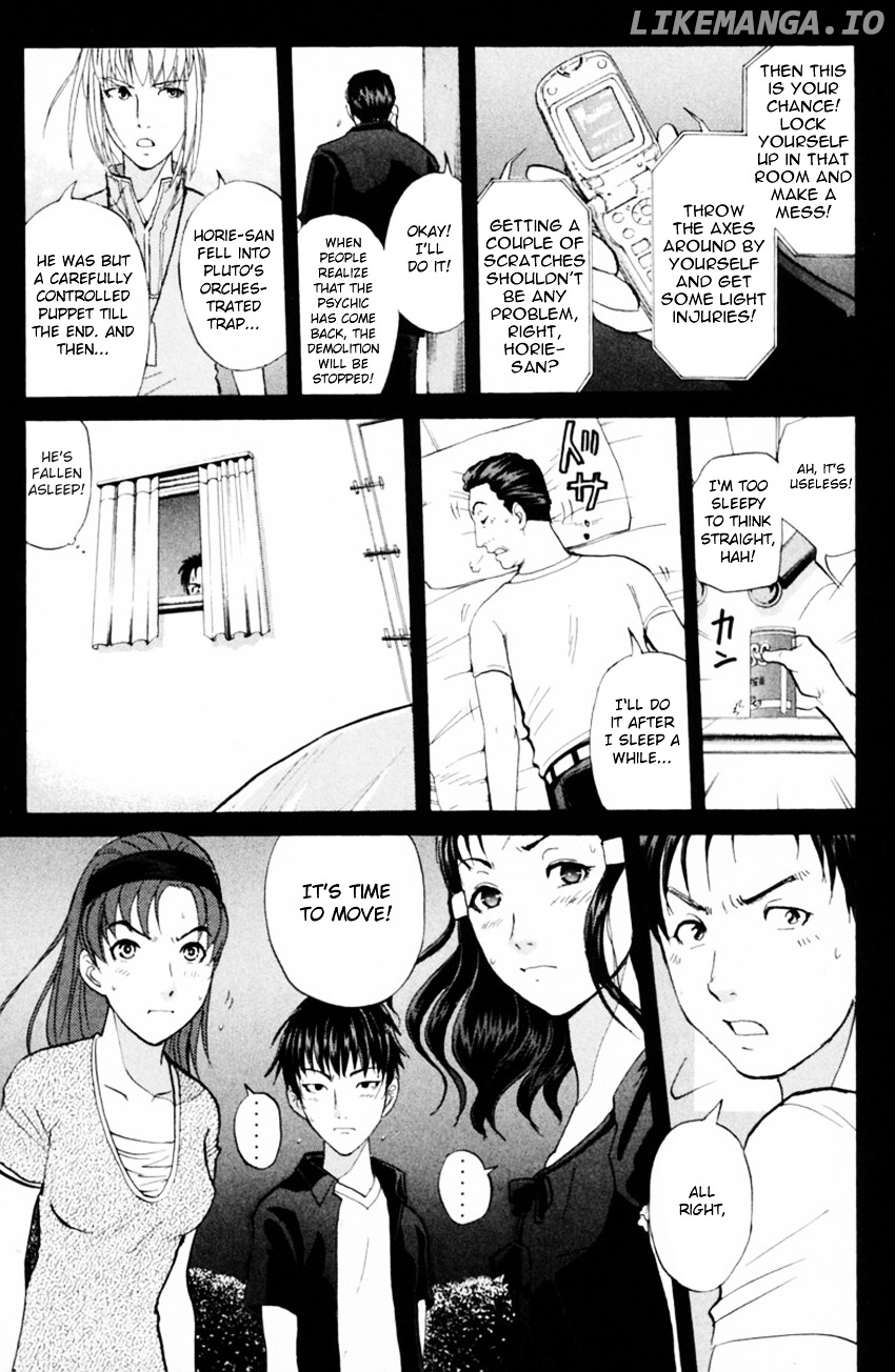 Tantei Gakuen Q chapter 149 - page 6