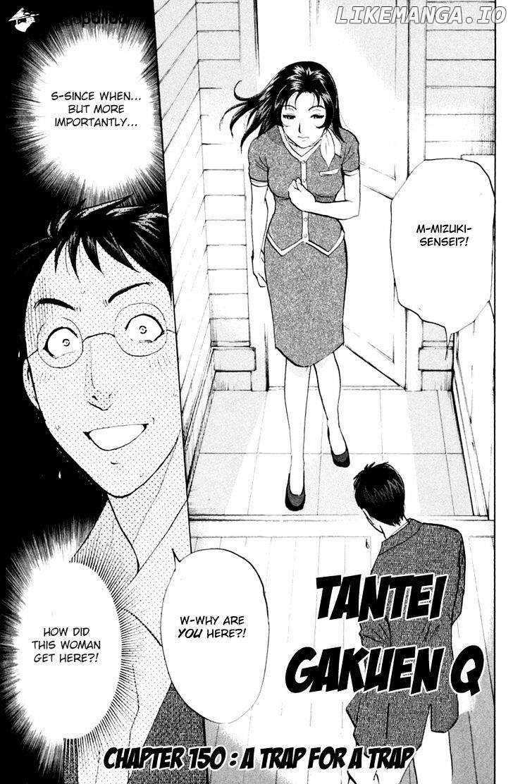 Tantei Gakuen Q chapter 150 - page 4