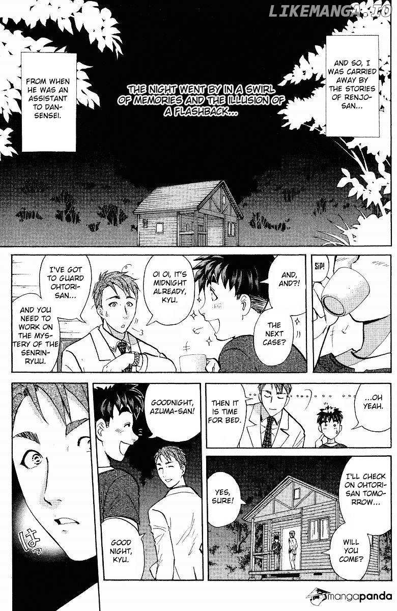 Tantei Gakuen Q chapter 127 - page 14