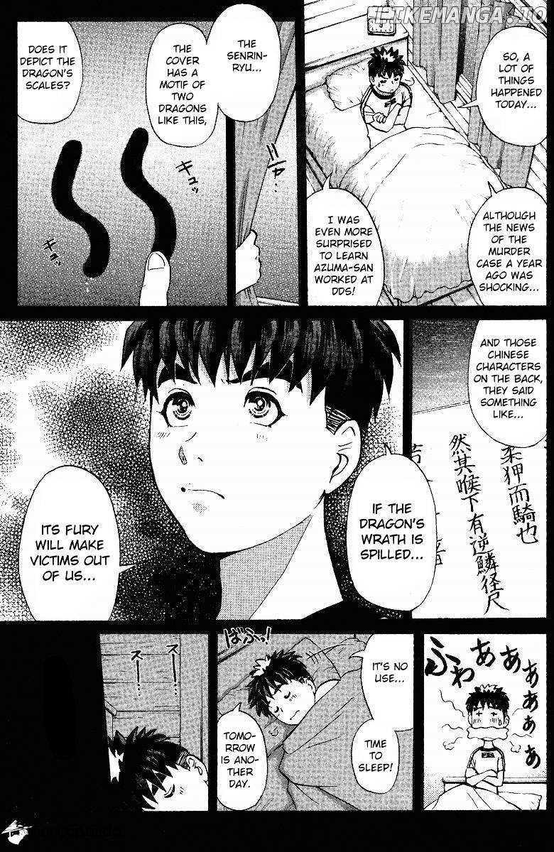 Tantei Gakuen Q chapter 127 - page 16