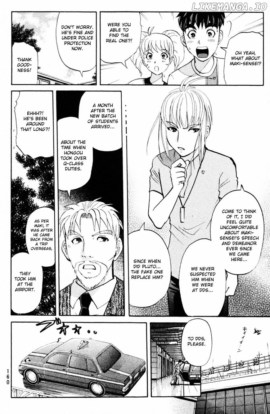 Tantei Gakuen Q chapter 151 - page 6