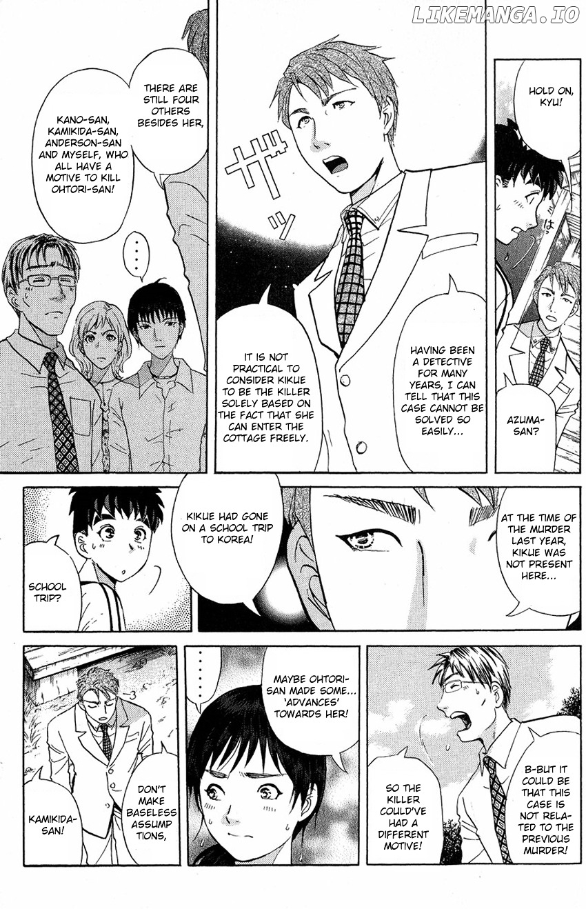 Tantei Gakuen Q chapter 128 - page 6