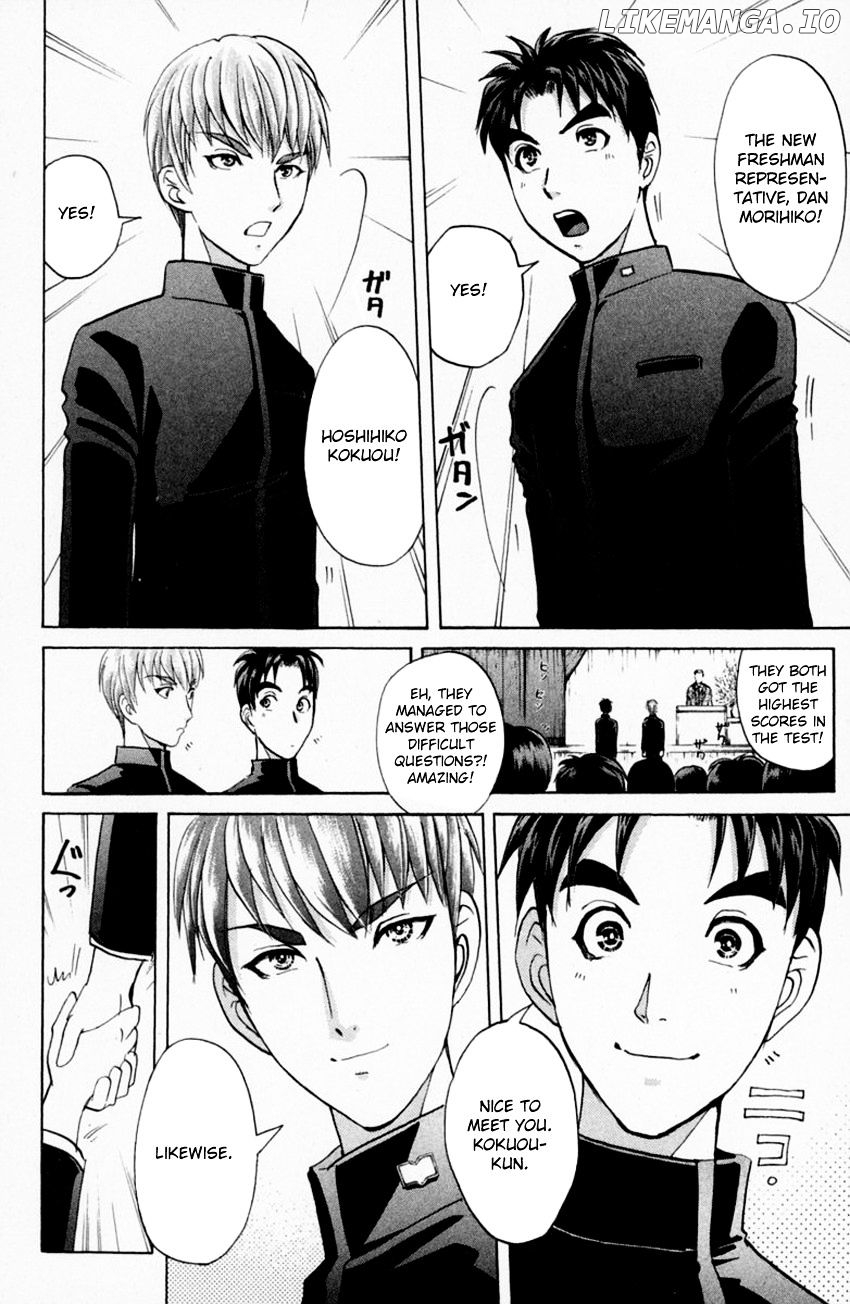 Tantei Gakuen Q chapter 152 - page 21