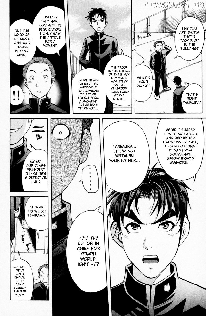 Tantei Gakuen Q chapter 153 - page 17