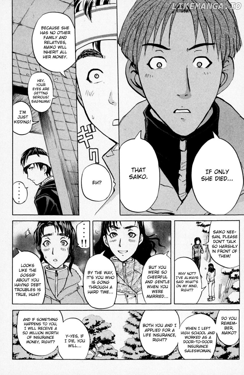 Tantei Gakuen Q chapter 153.1 - page 12