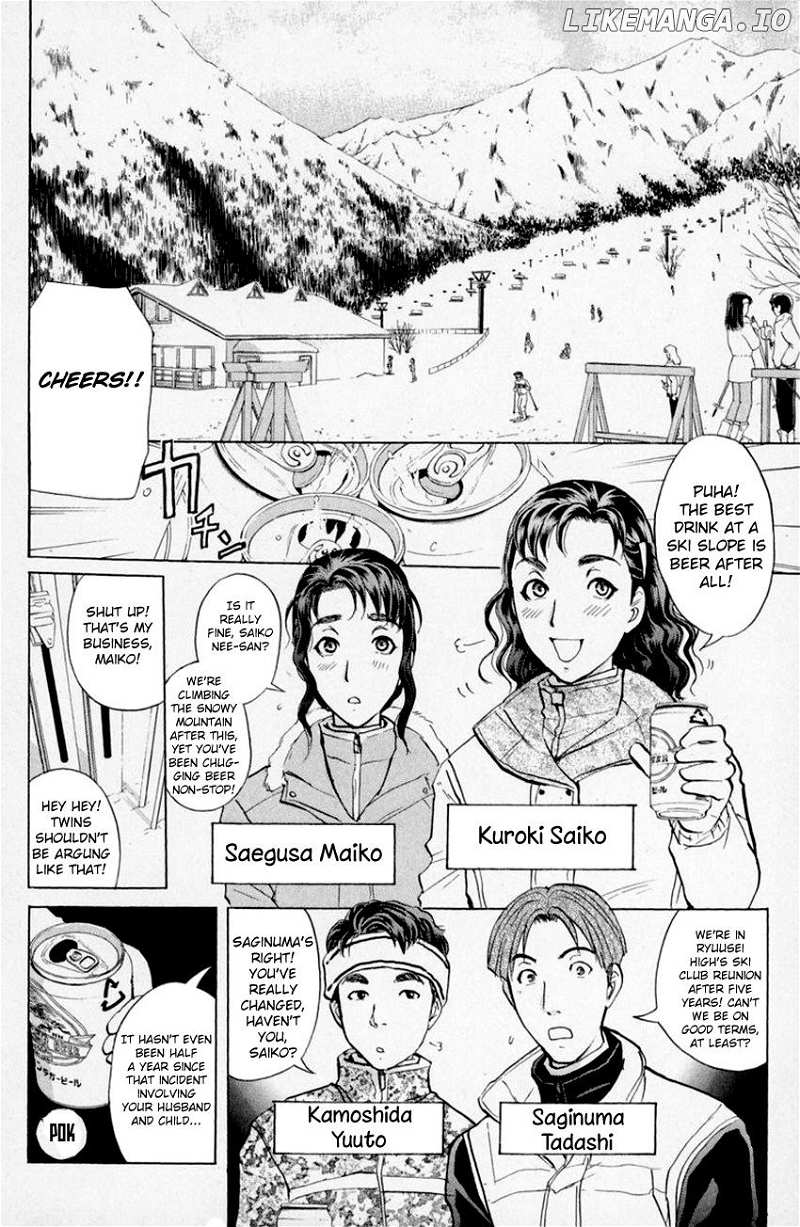 Tantei Gakuen Q chapter 153.1 - page 8