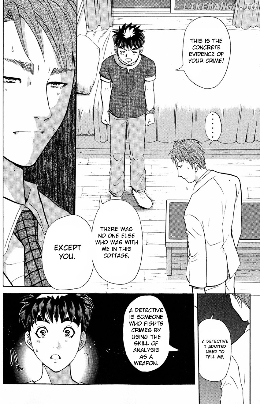 Tantei Gakuen Q chapter 132 - page 7