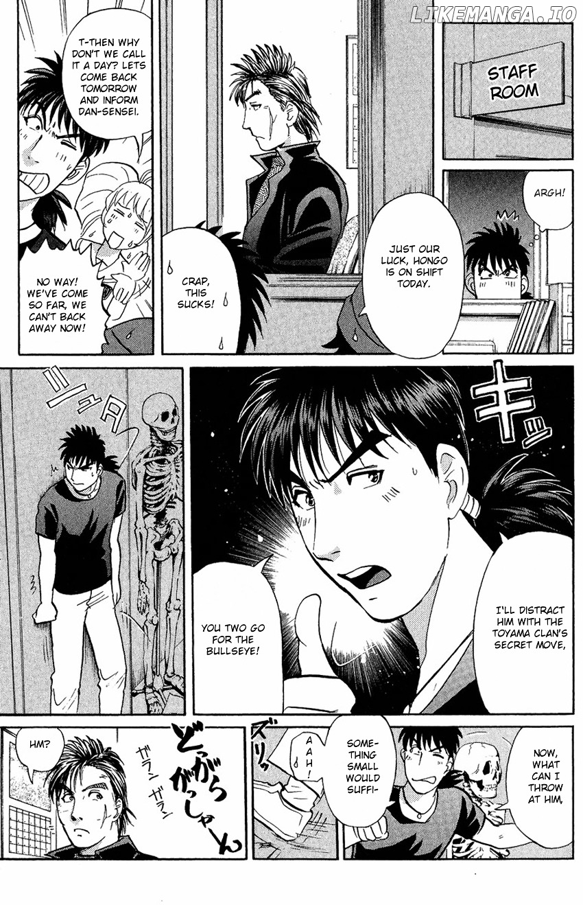 Tantei Gakuen Q chapter 135 - page 17