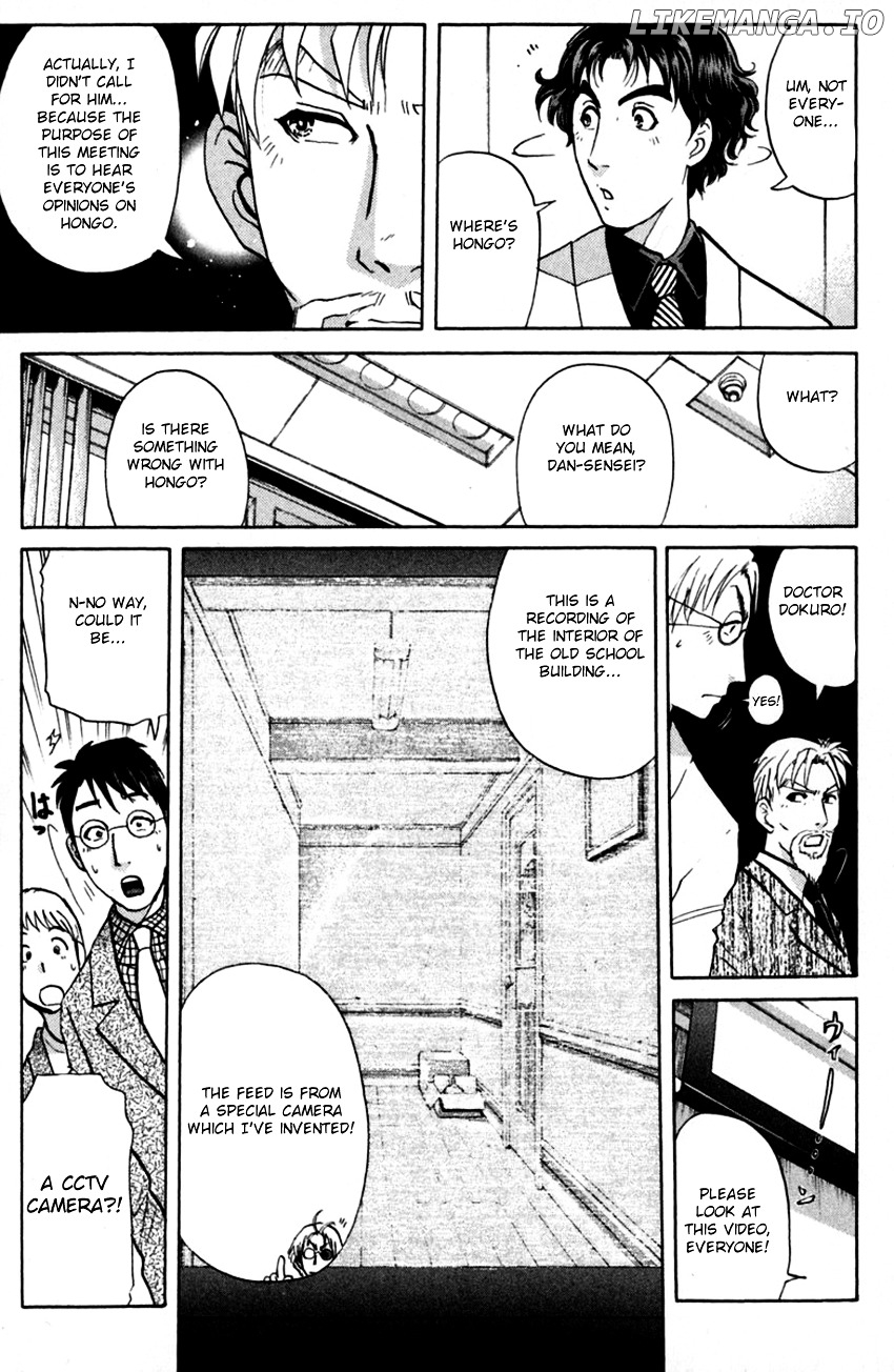 Tantei Gakuen Q chapter 136 - page 6