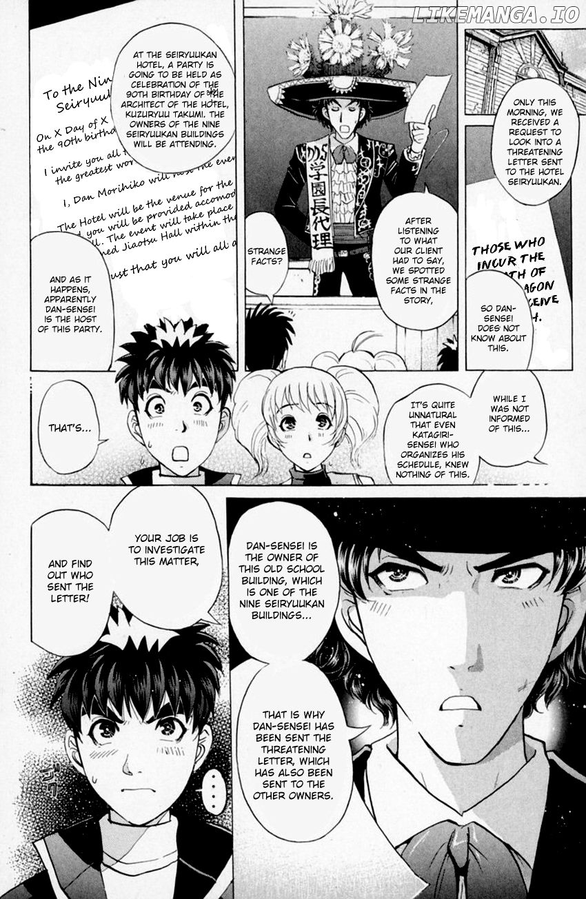 Tantei Gakuen Q chapter 156 - page 9