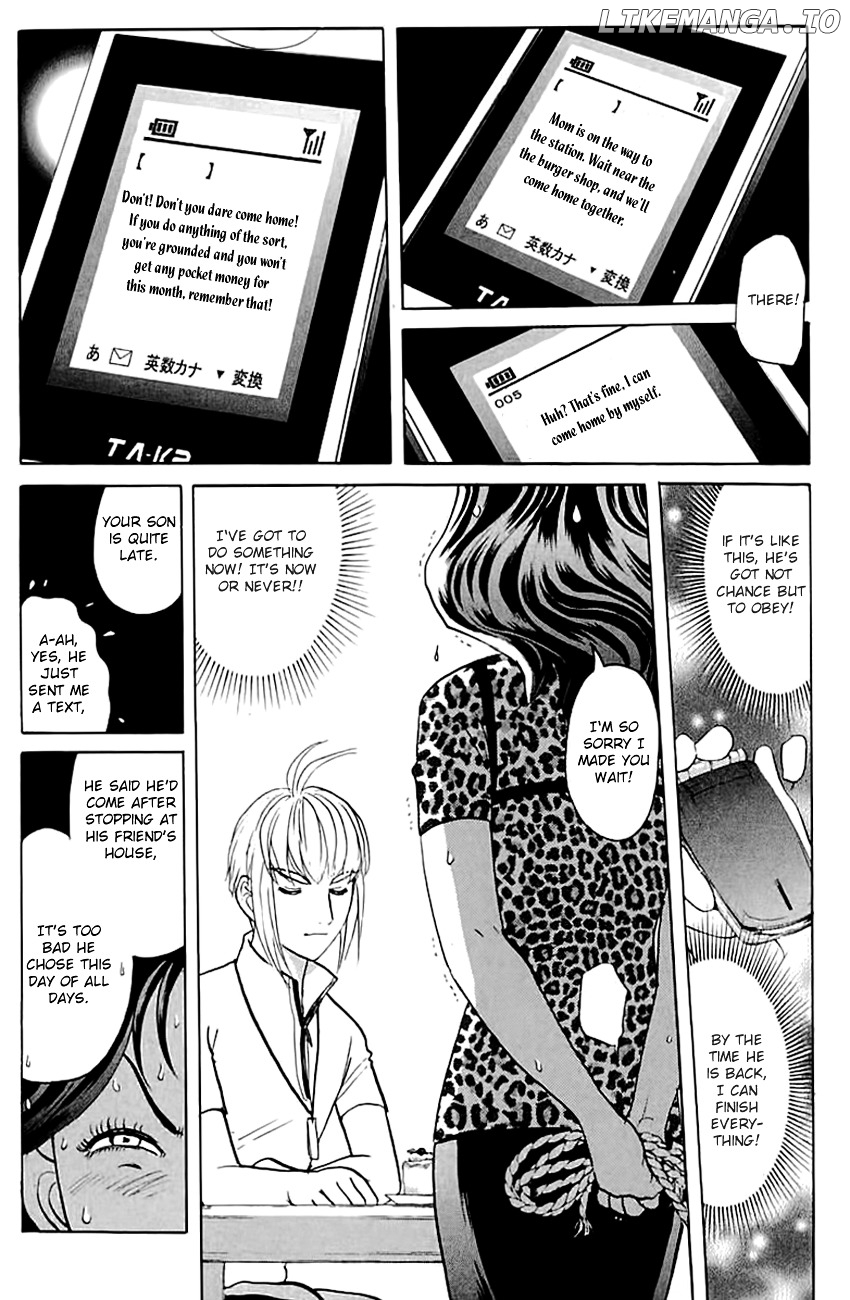 Tantei Gakuen Q chapter 137 - page 14