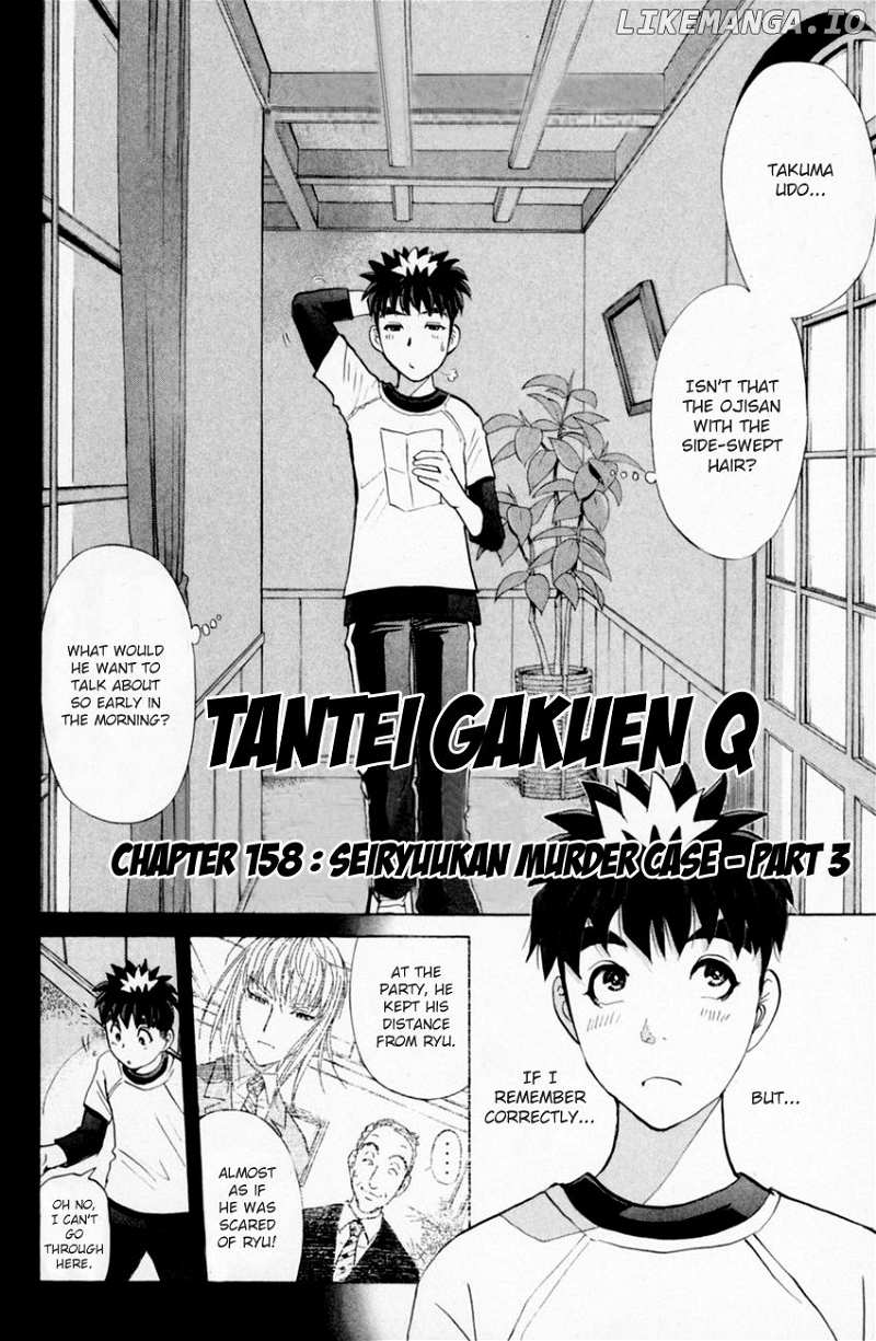 Tantei Gakuen Q chapter 158 - page 5