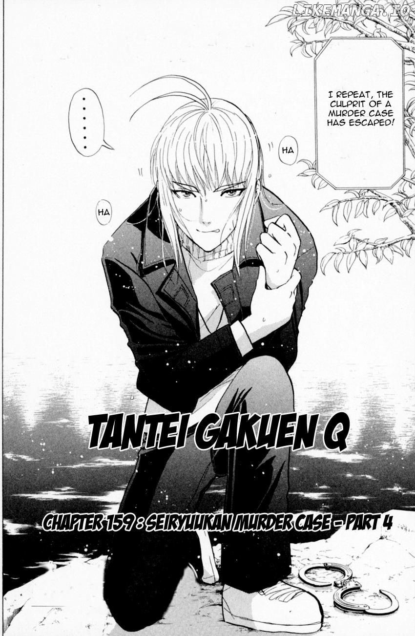 Tantei Gakuen Q chapter 159 - page 2
