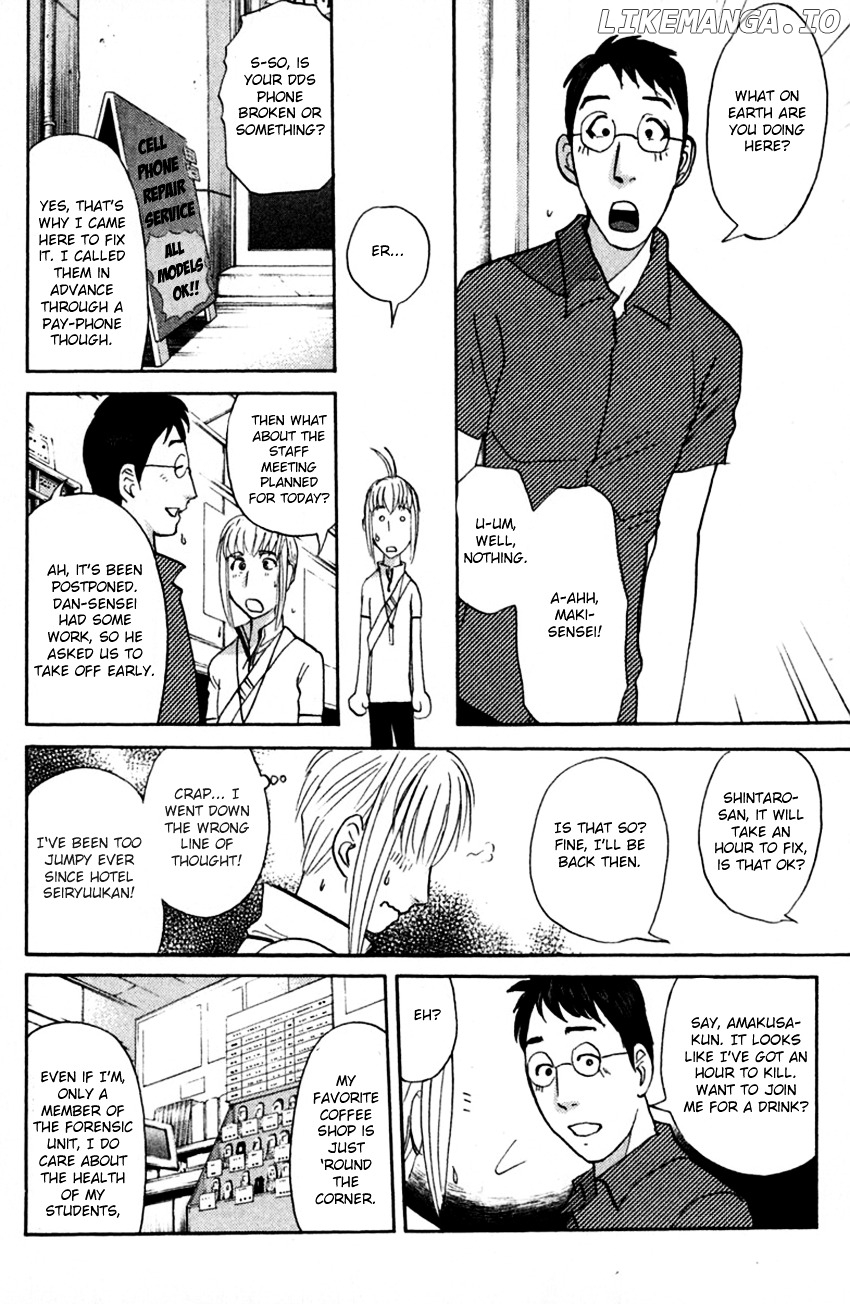 Tantei Gakuen Q chapter 140 - page 16