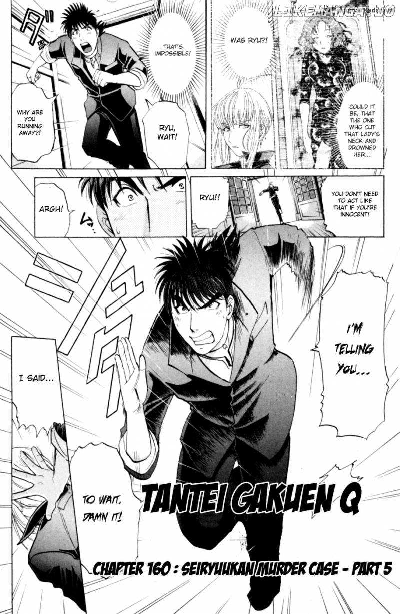 Tantei Gakuen Q Chapter 160 - page 4