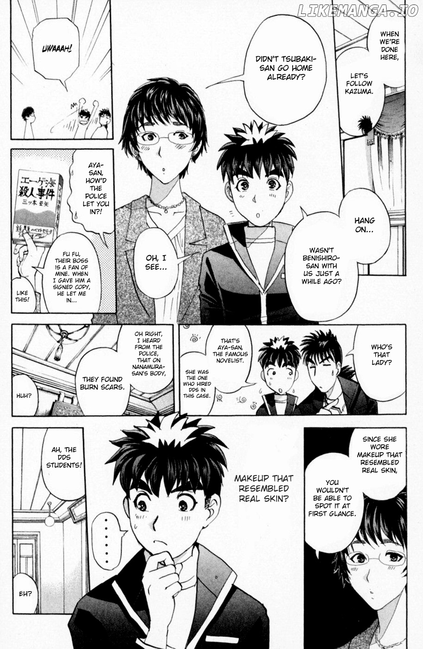 Tantei Gakuen Q chapter 161 - page 16