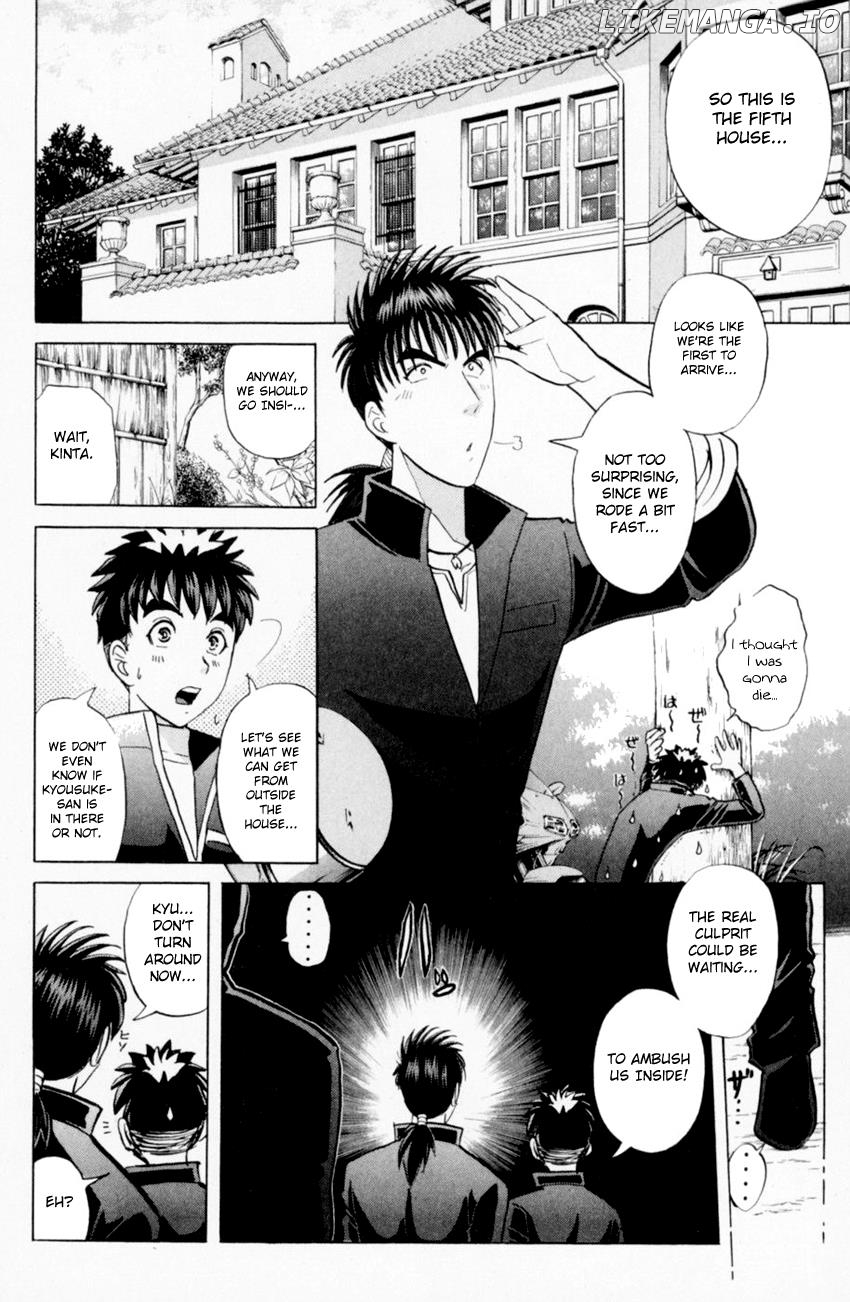 Tantei Gakuen Q chapter 162 - page 12