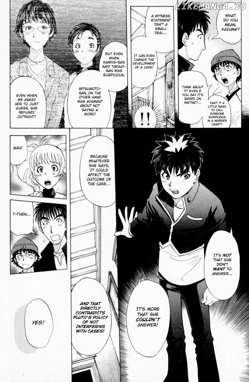 Tantei Gakuen Q chapter 164 - page 17