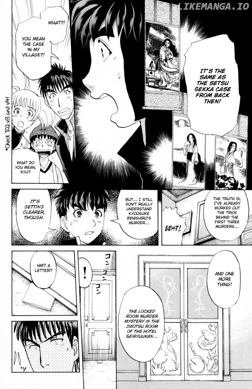 Tantei Gakuen Q chapter 165 - page 13