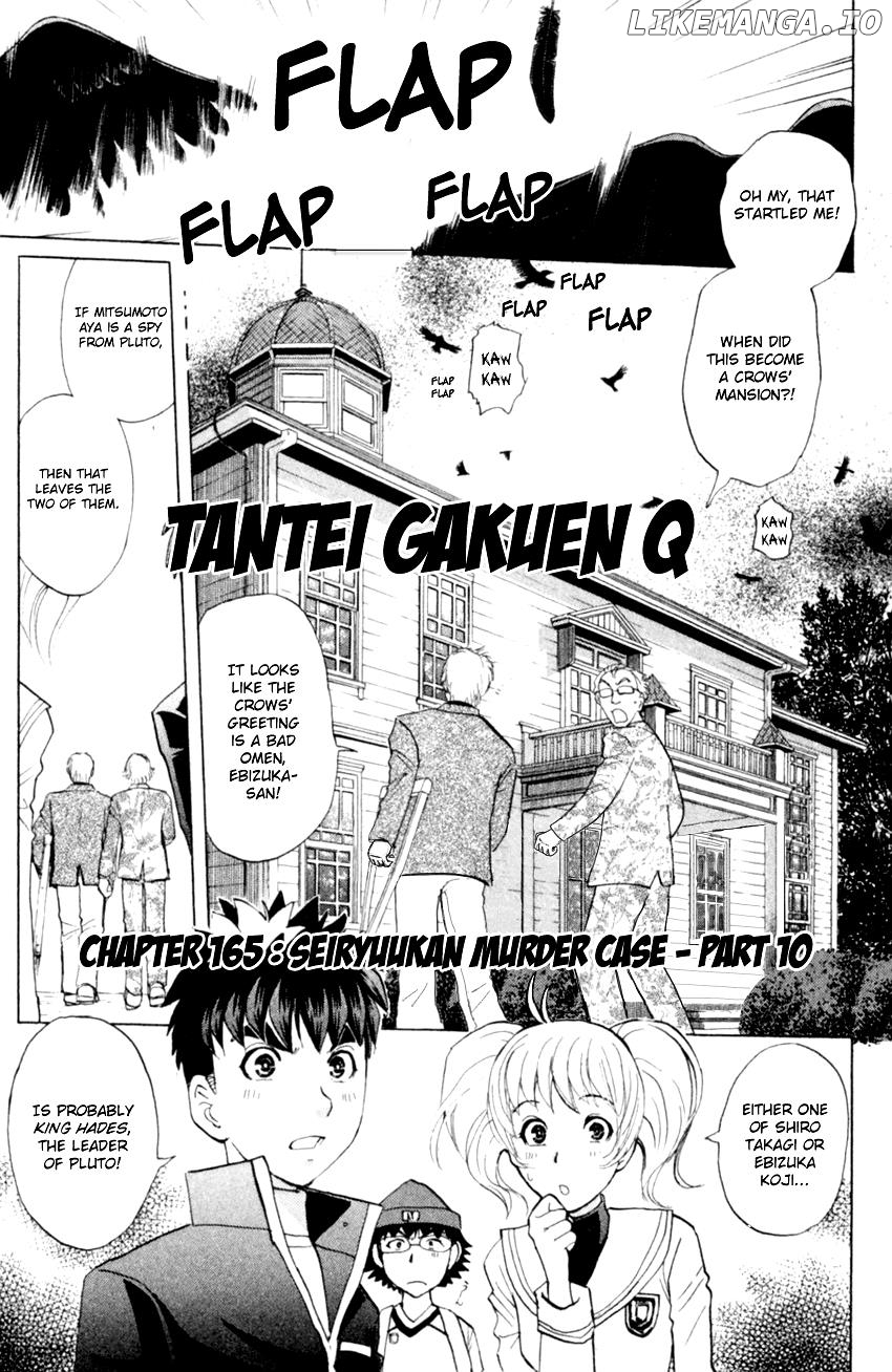 Tantei Gakuen Q chapter 165 - page 4