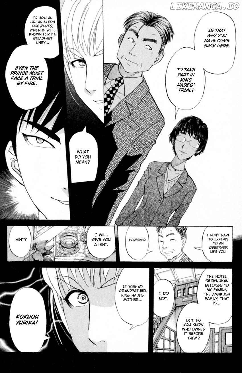 Tantei Gakuen Q chapter 165 - page 8