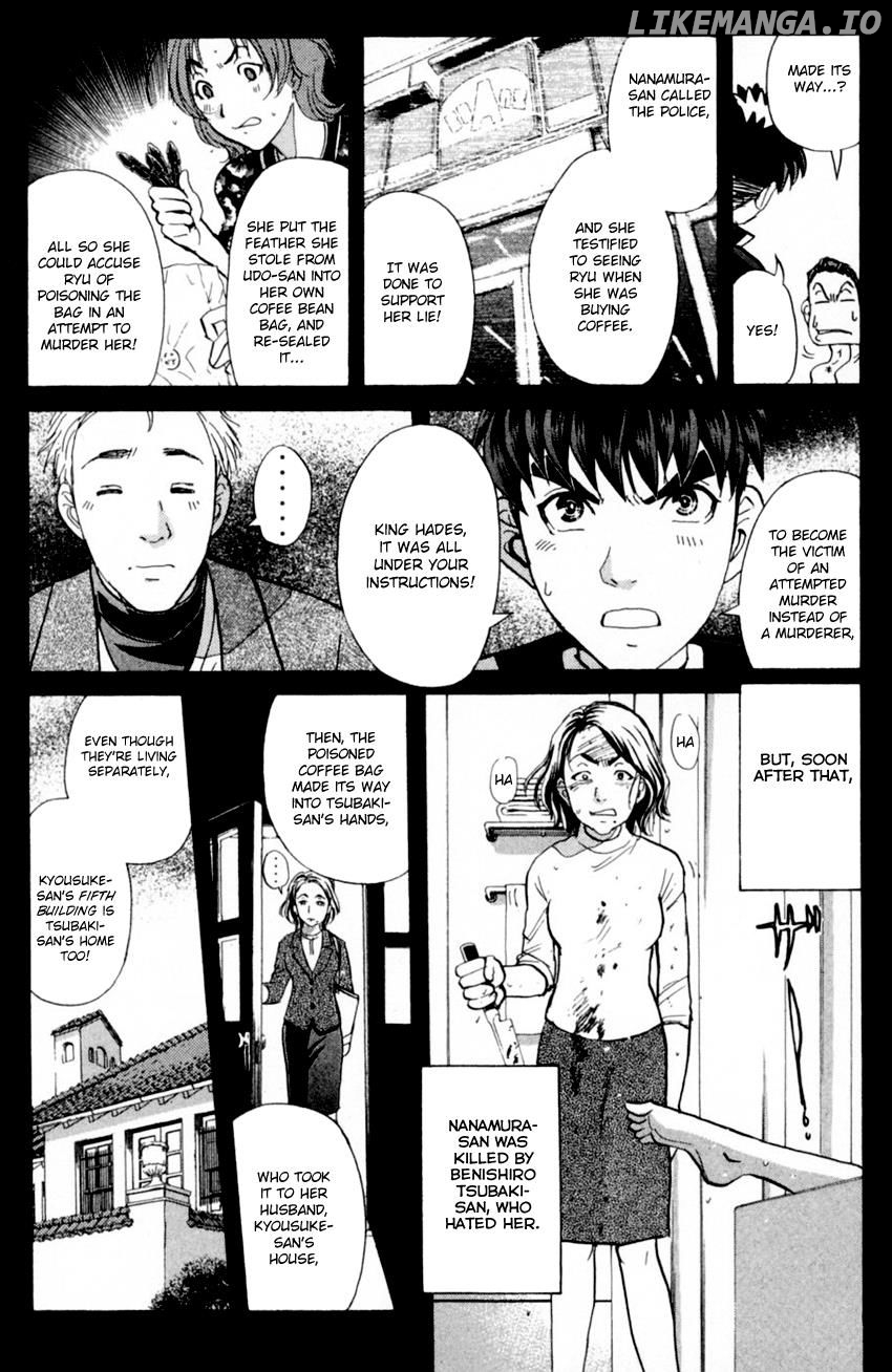 Tantei Gakuen Q chapter 168 - page 12