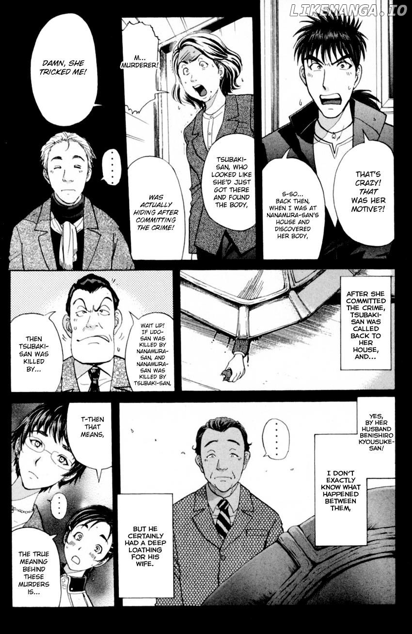 Tantei Gakuen Q chapter 168 - page 8