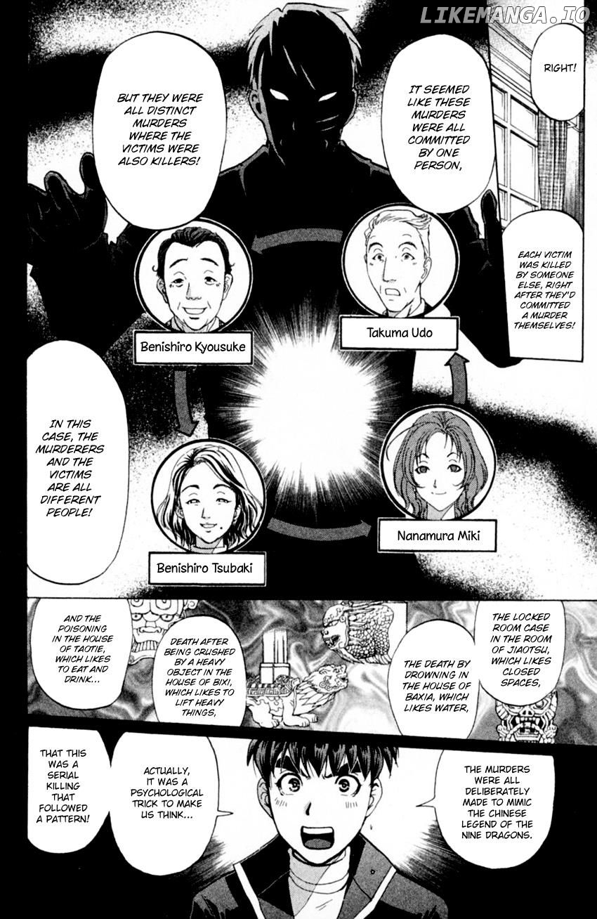 Tantei Gakuen Q chapter 168 - page 9